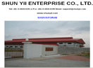 Shun Yii Enterprise Co., Ltd